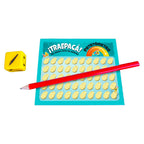 ¡Traepacá!