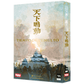 Tiempo de Tumulto