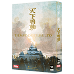 Tiempo de Tumulto
